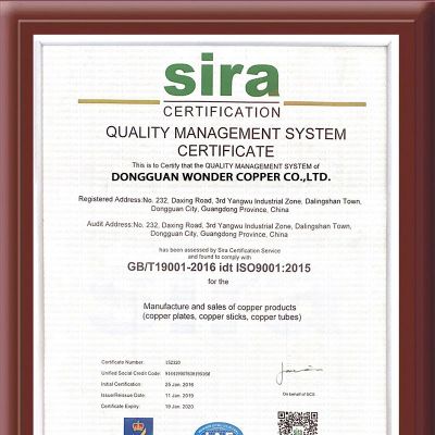 ISO19001:2016 certification